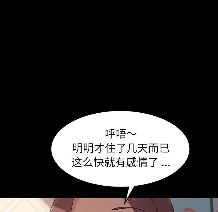 27P - 乖乖上钩