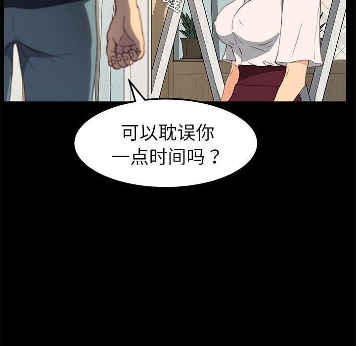 36P - 乖乖上钩