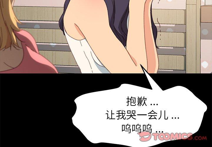 3P - 乖乖上钩