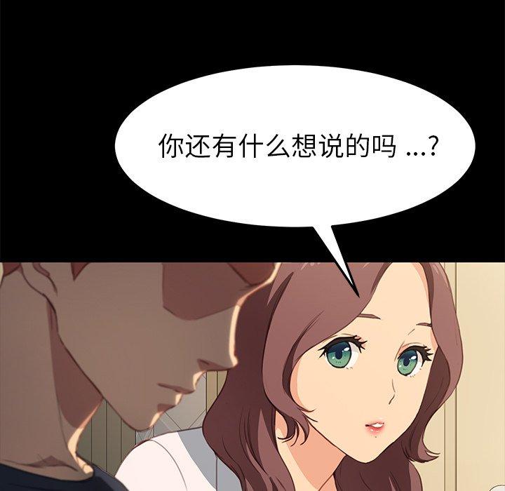 42P - 乖乖上钩
