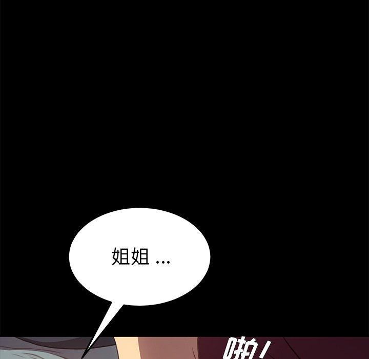 44P - 乖乖上钩