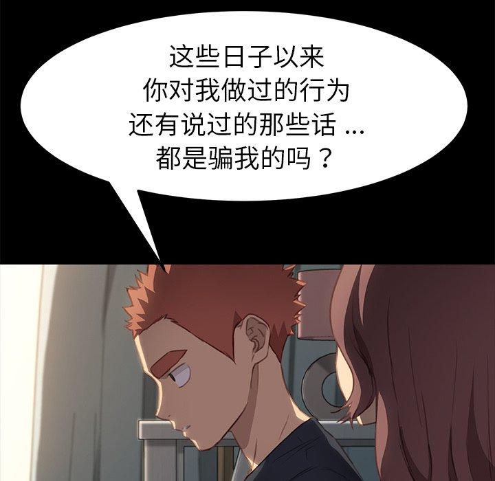 52P - 乖乖上钩