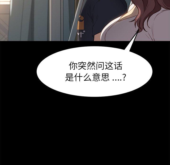 53P - 乖乖上钩