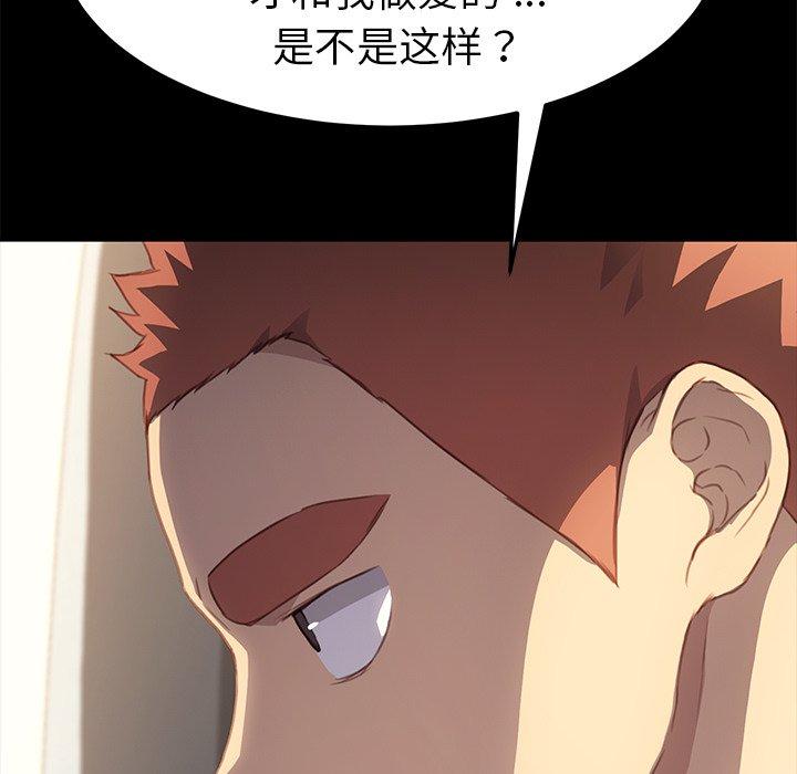 55P - 乖乖上钩