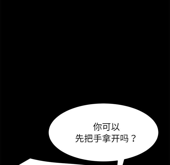 57P - 乖乖上钩
