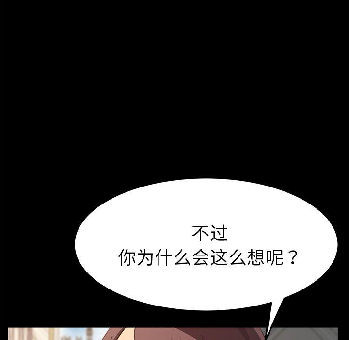 59P - 乖乖上钩