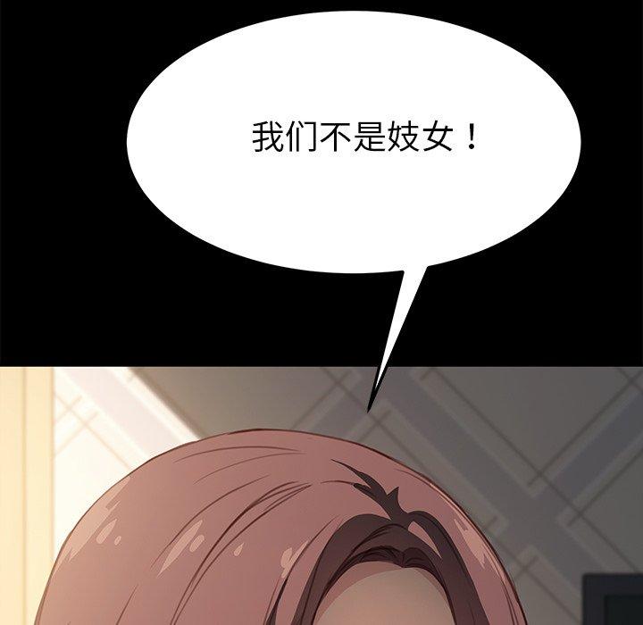 66P - 乖乖上钩