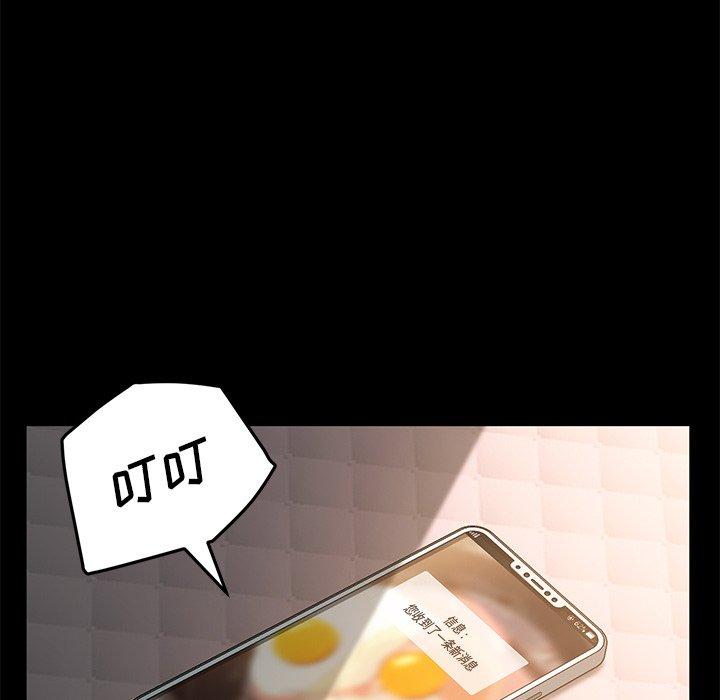 70P - 乖乖上钩