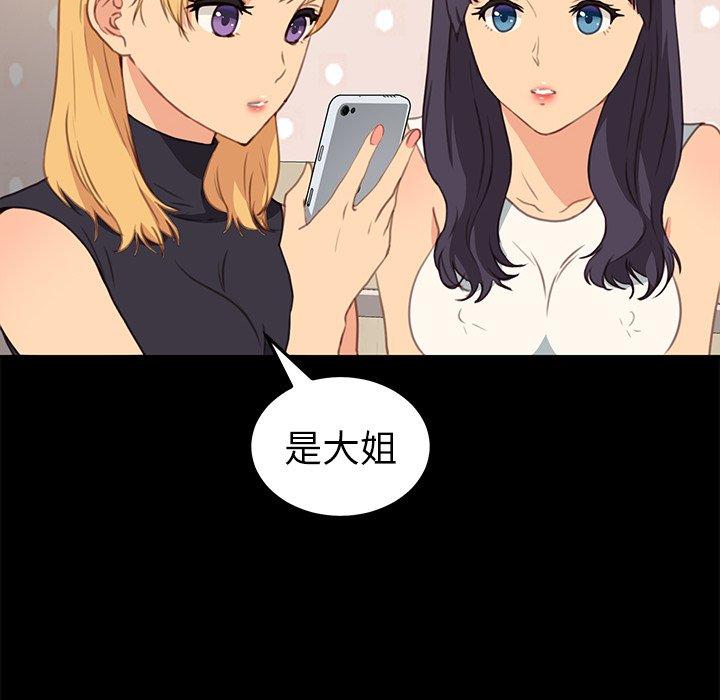 73P - 乖乖上钩