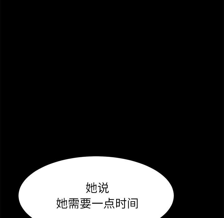 74P - 乖乖上钩