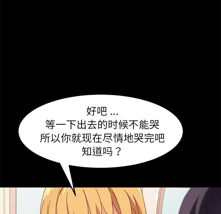 7P - 乖乖上钩