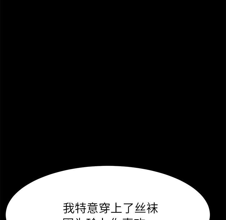 85P - 乖乖上钩