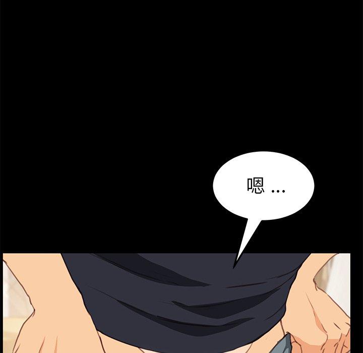 88P - 乖乖上钩
