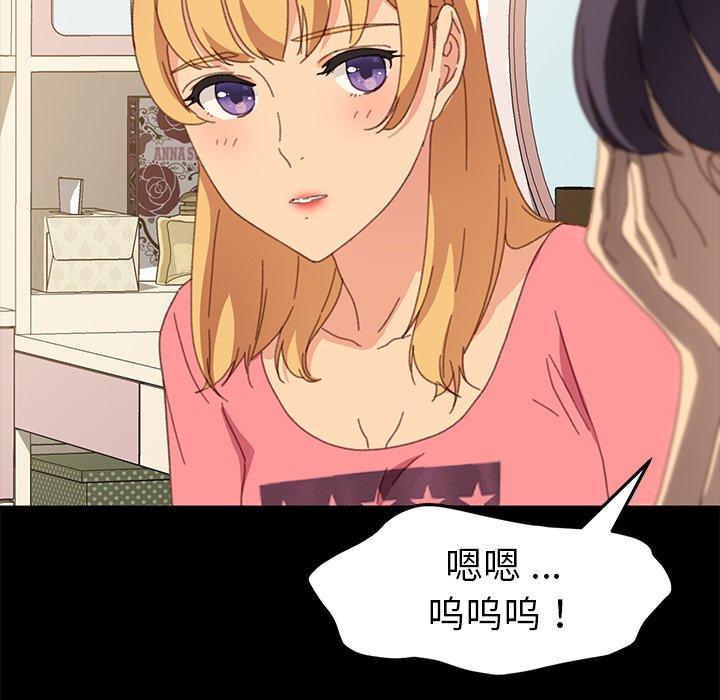 8P - 乖乖上钩