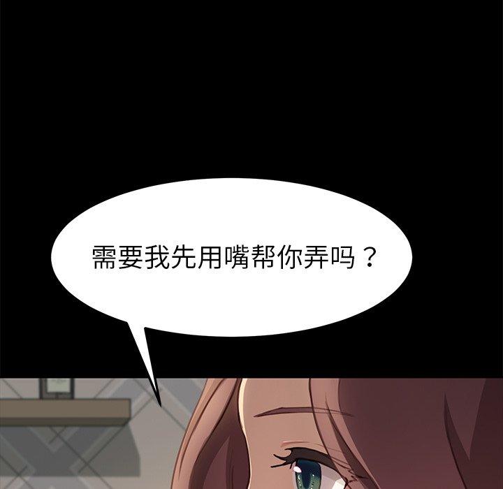 90P - 乖乖上钩