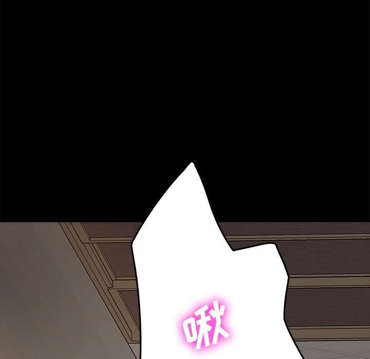 98P - 乖乖上钩