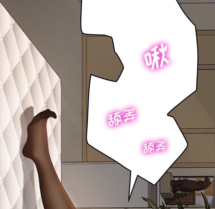 99P - 乖乖上钩