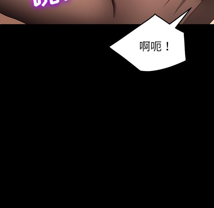 104P - 乖乖上钩