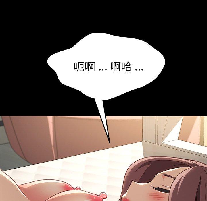 116P - 乖乖上钩