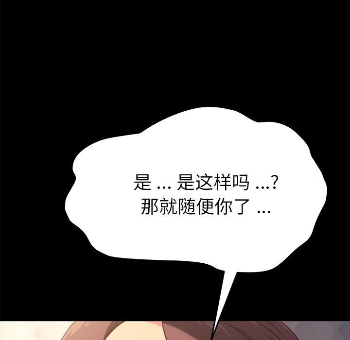 11P - 乖乖上钩