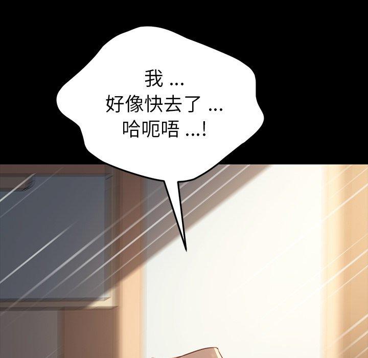 125P - 乖乖上钩