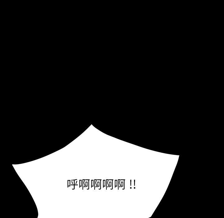 129P - 乖乖上钩