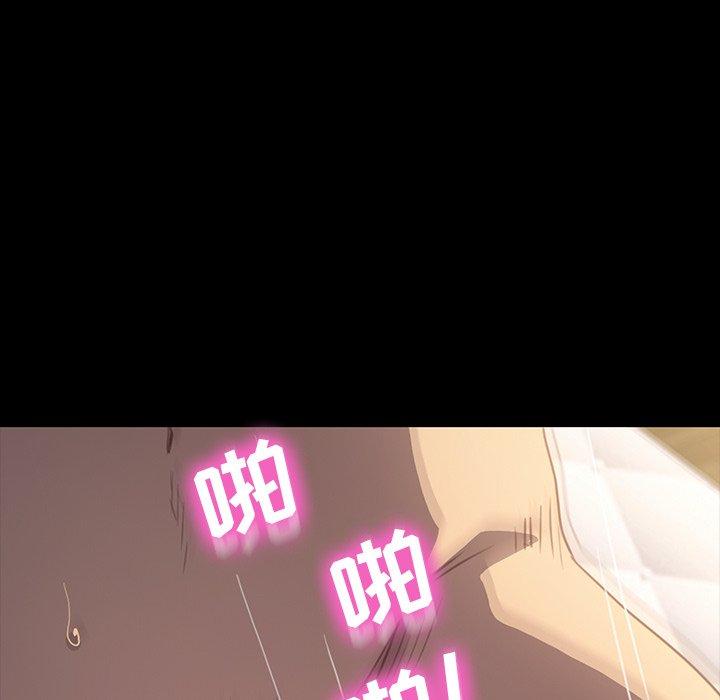 132P - 乖乖上钩