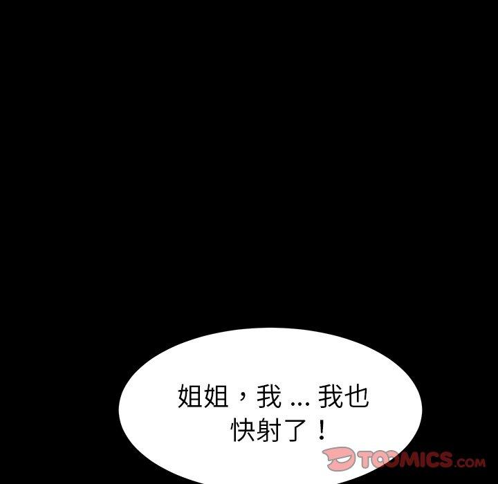 138P - 乖乖上钩