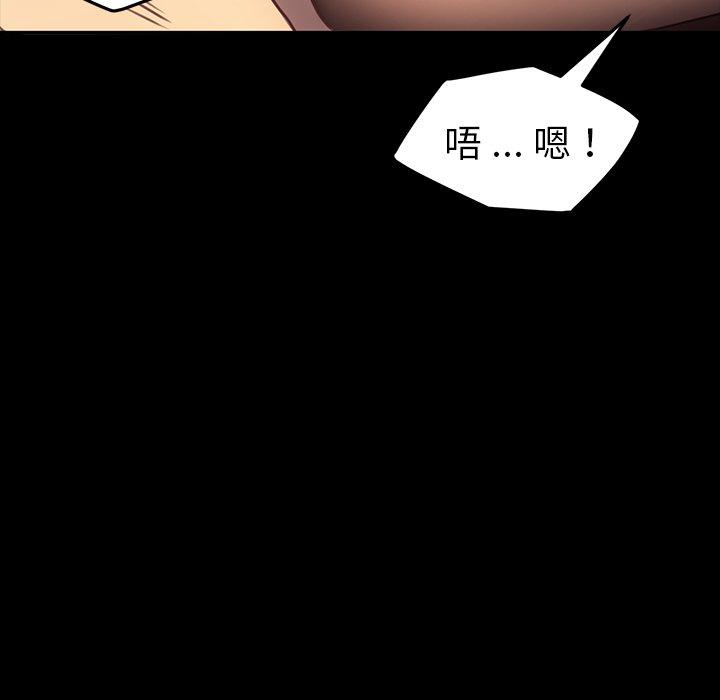 140P - 乖乖上钩