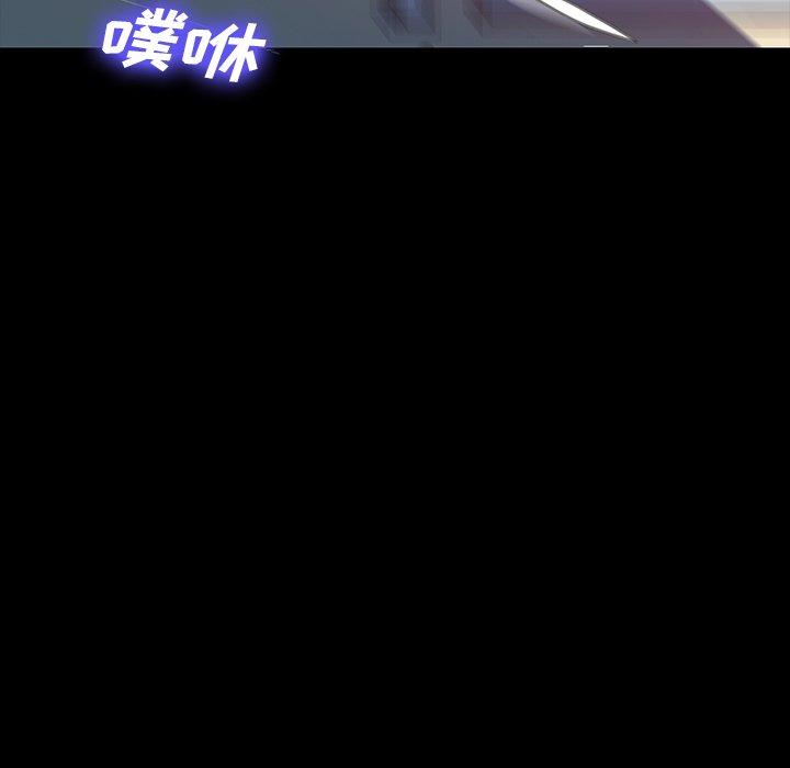 142P - 乖乖上钩