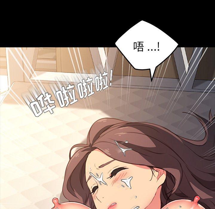 143P - 乖乖上钩