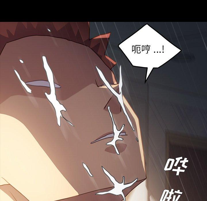 146P - 乖乖上钩