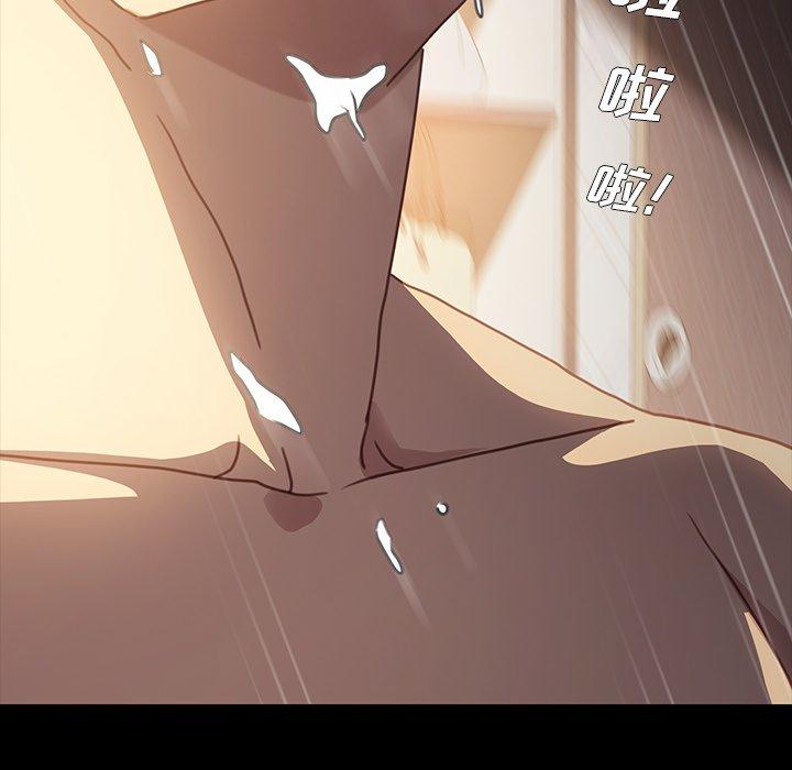 147P - 乖乖上钩