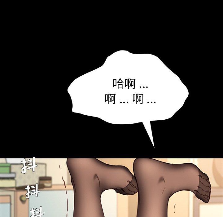 149P - 乖乖上钩