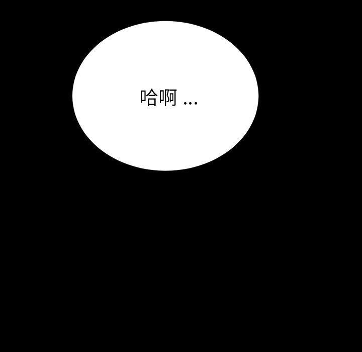 155P - 乖乖上钩