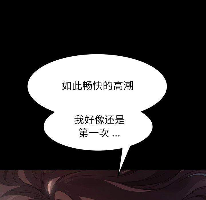 157P - 乖乖上钩