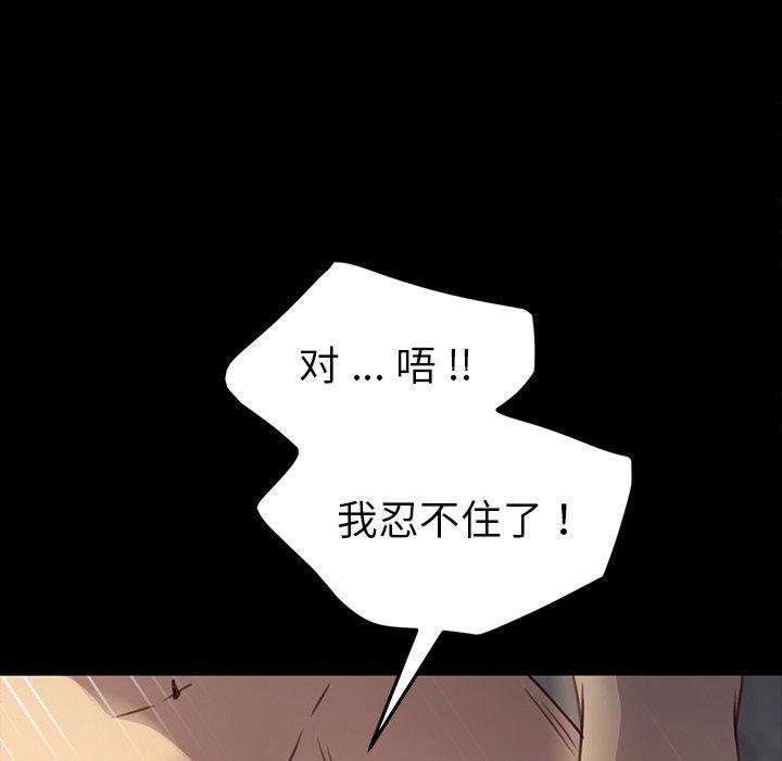 31P - 乖乖上钩