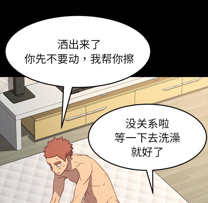 36P - 乖乖上钩