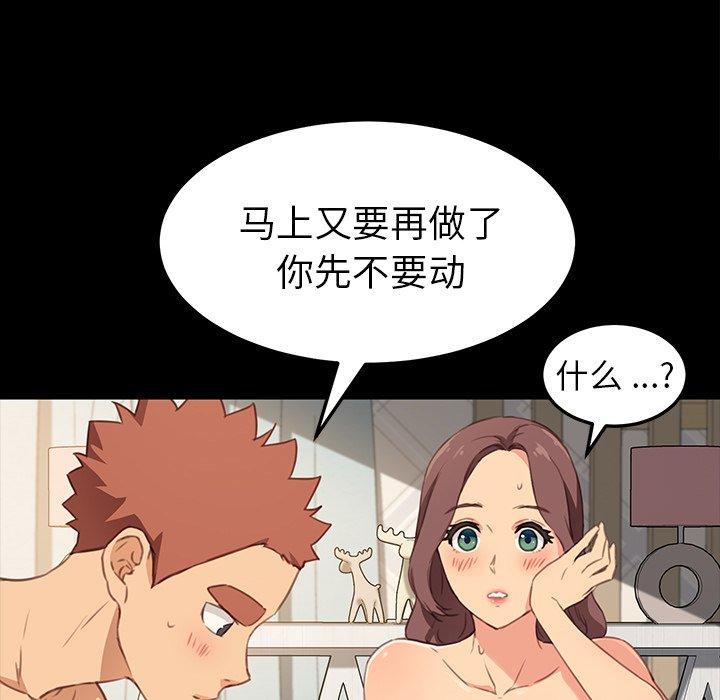 38P - 乖乖上钩