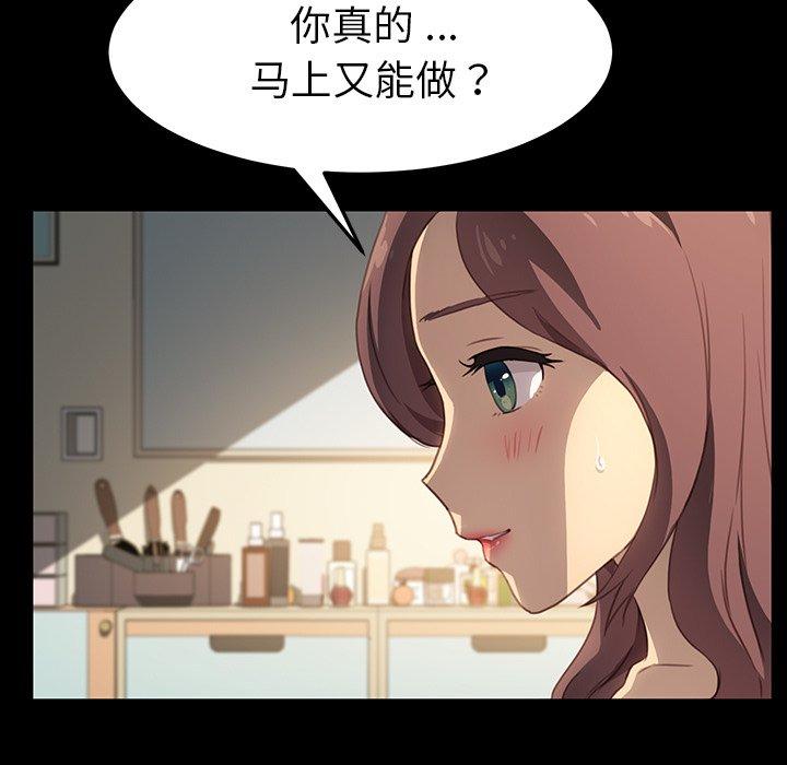 42P - 乖乖上钩