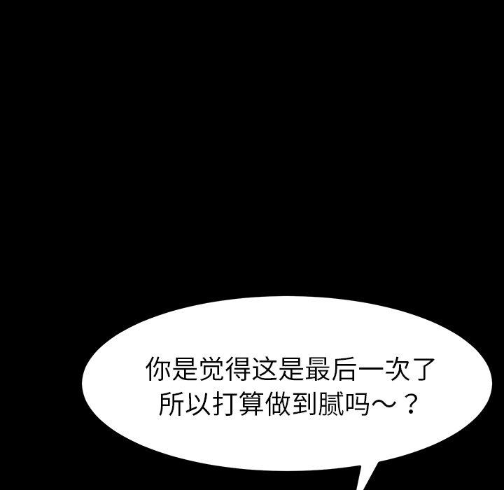 47P - 乖乖上钩