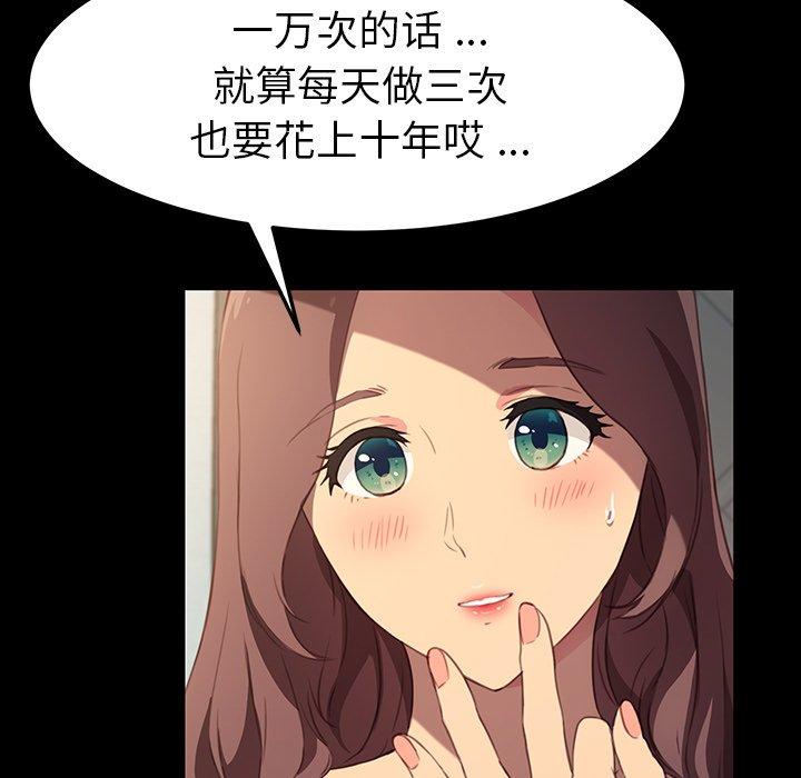52P - 乖乖上钩