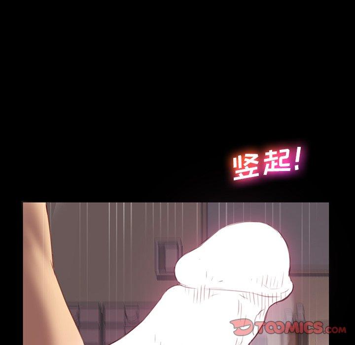 57P - 乖乖上钩