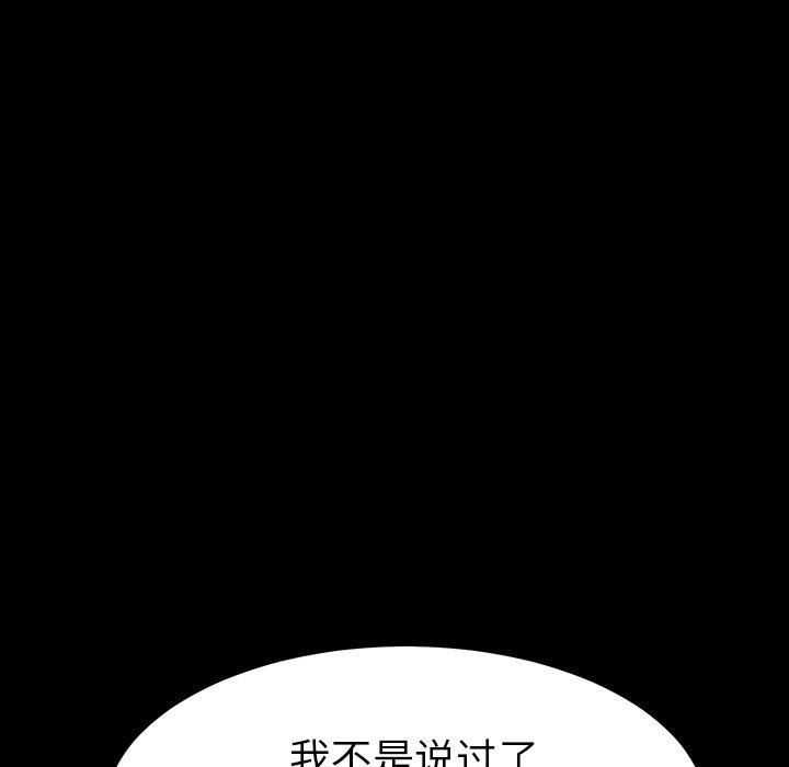 61P - 乖乖上钩