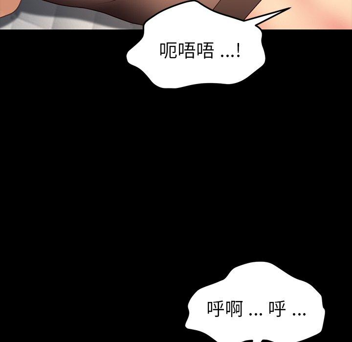 70P - 乖乖上钩