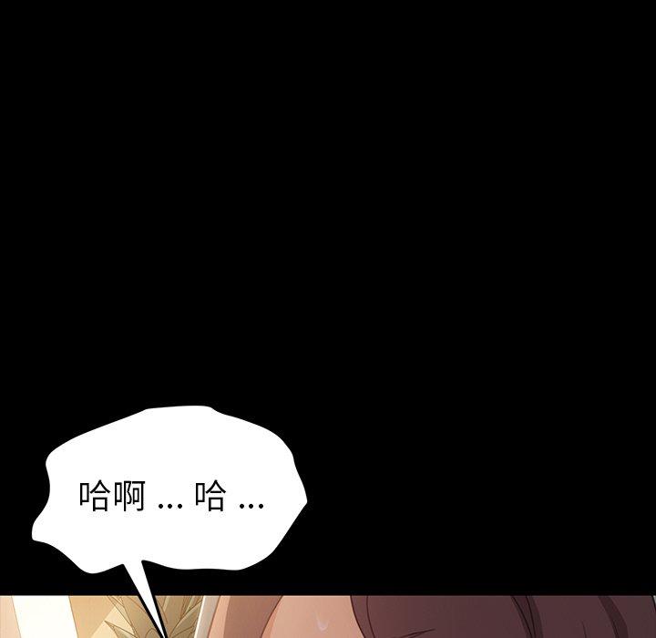 72P - 乖乖上钩
