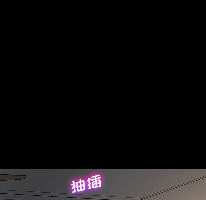 74P - 乖乖上钩