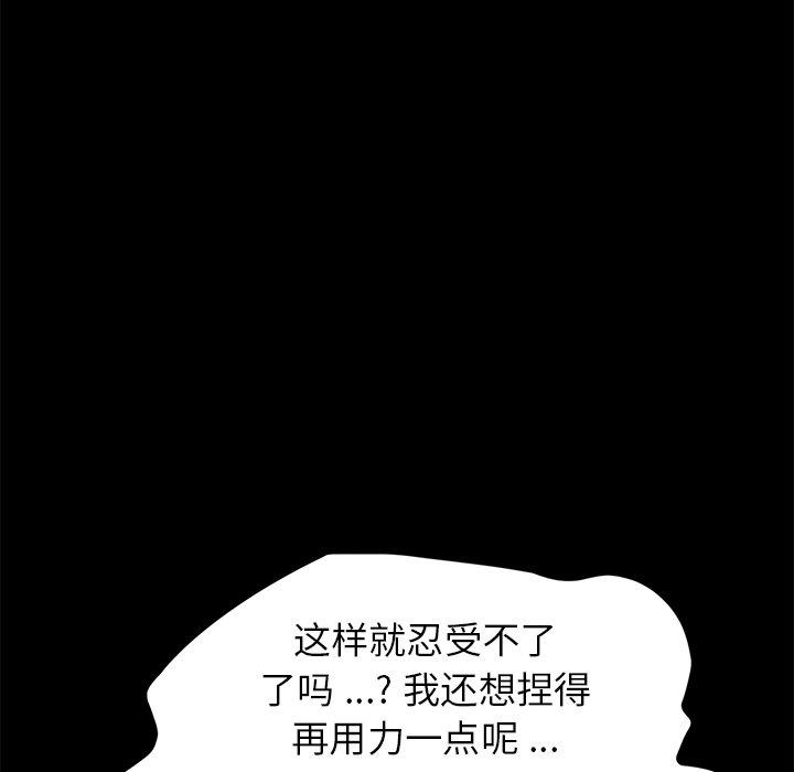 7P - 乖乖上钩