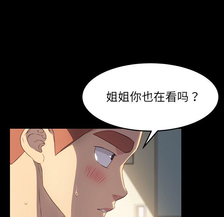 77P - 乖乖上钩