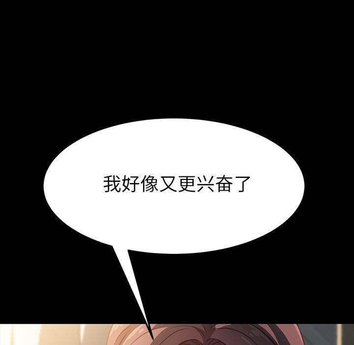 82P - 乖乖上钩
